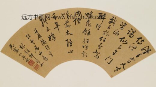 林楣 草书五律扇面.jpg