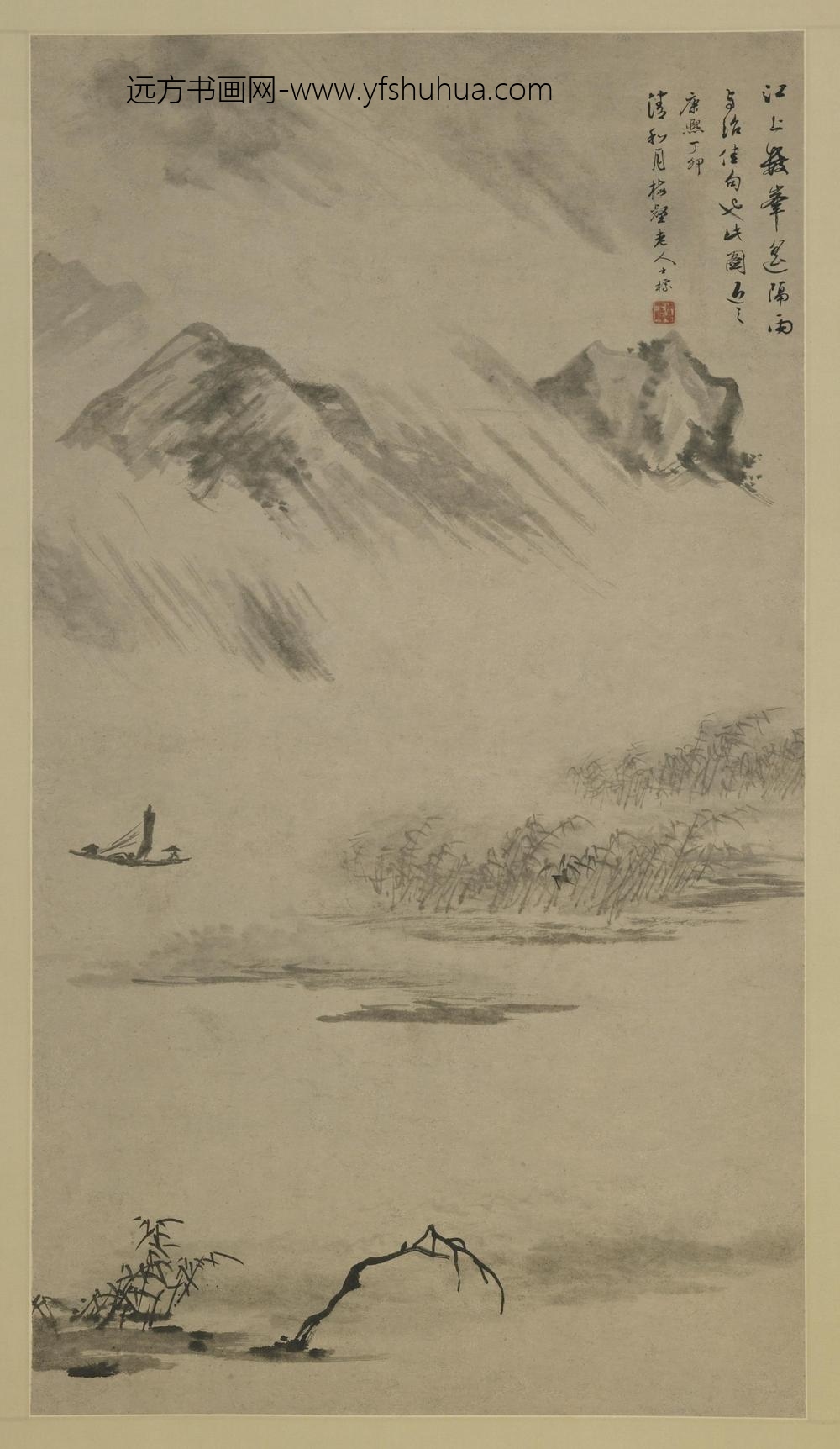 查士标_雨江山水图