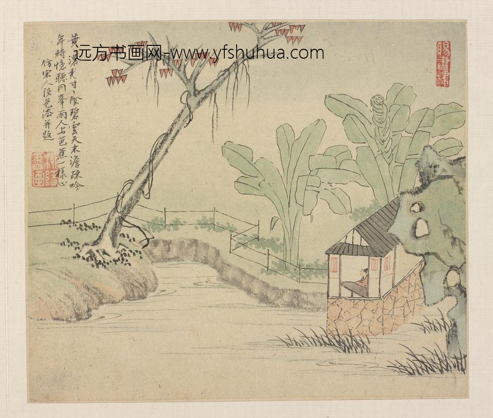 柳如是_河东君仿古真迹册_