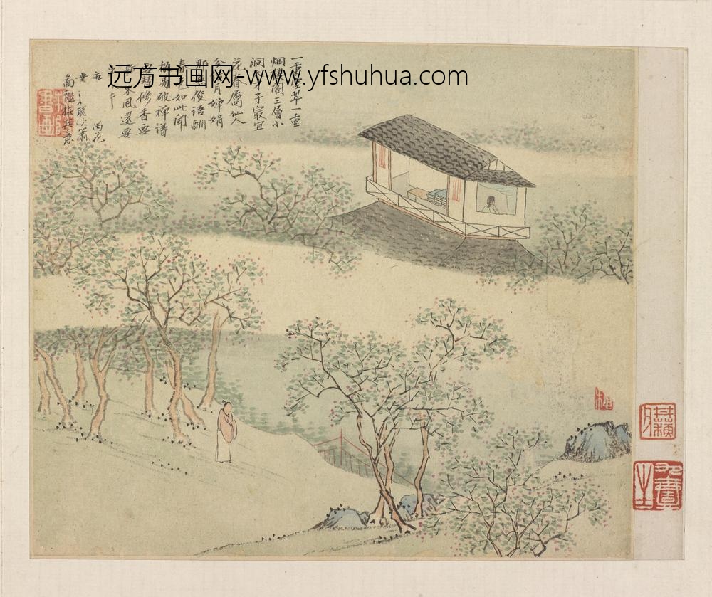 柳如是_河东君仿古真迹册_