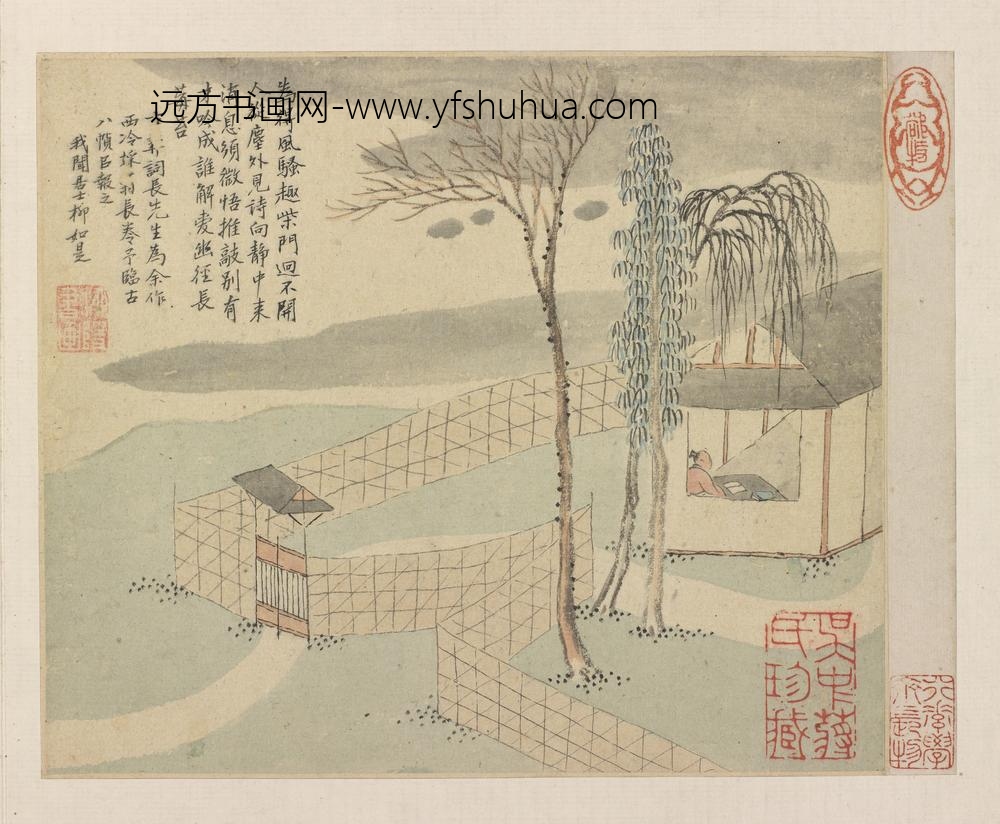柳如是_河东君仿古真迹册_
