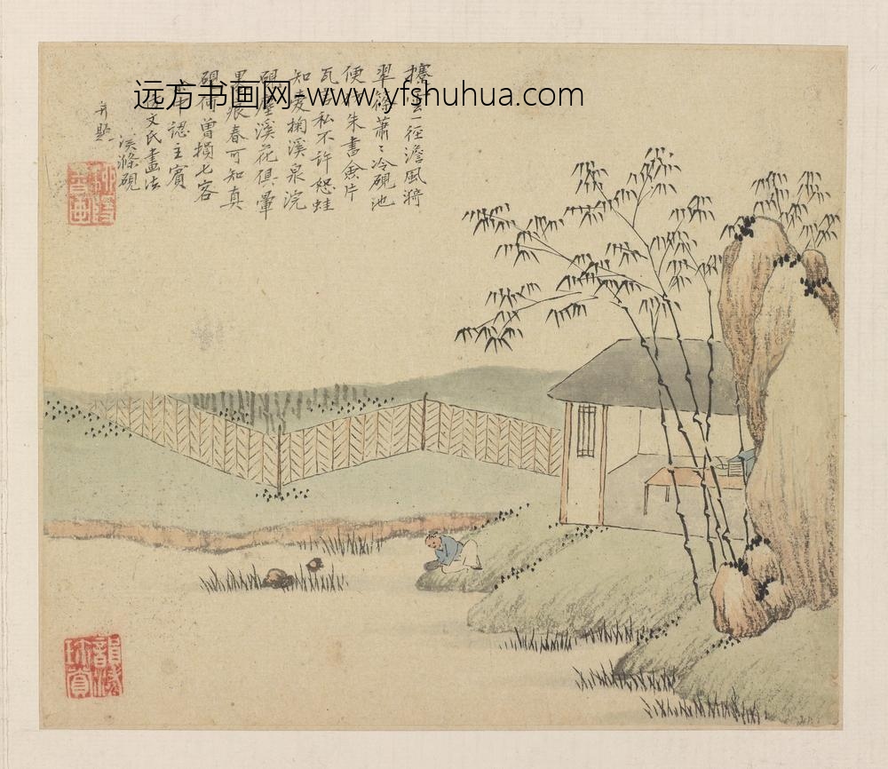 柳如是_河东君仿古真迹册_
