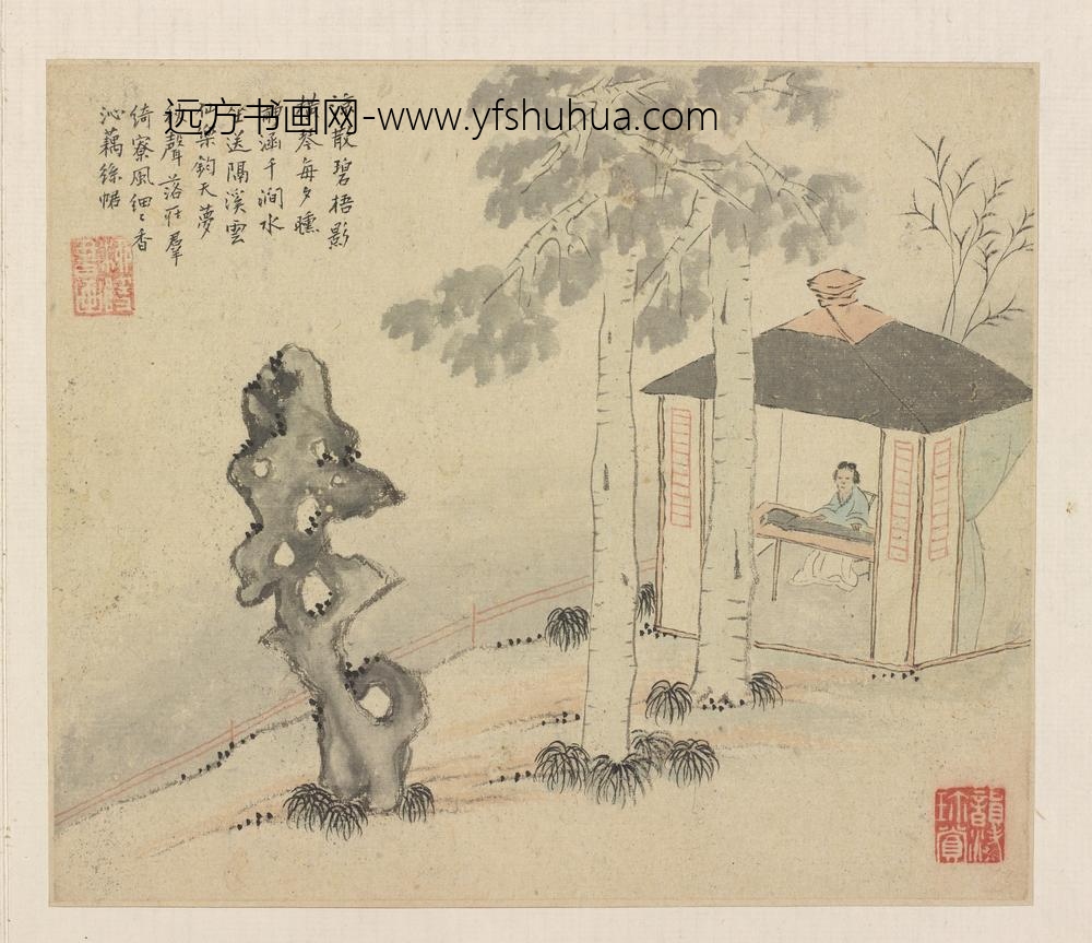 柳如是_河东君仿古真迹册_