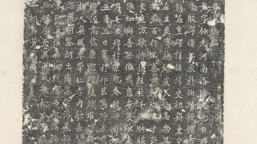 桓彦墓志.jpg