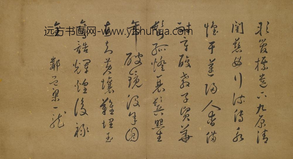 梁一龙_草书七律