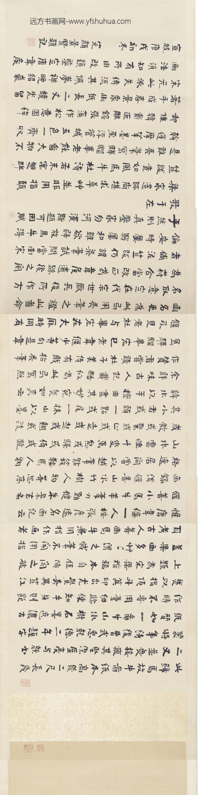 梁楷_归马放牛图_