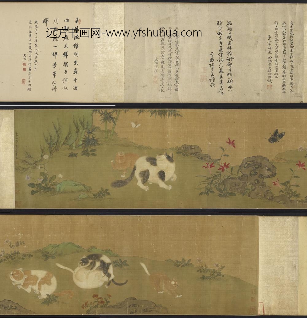 梁楷_花荫戏猫图卷
