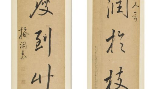 梅调鼎 行书七言联.jpg