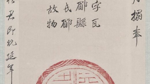 楷书双瓦当拓片.jpg