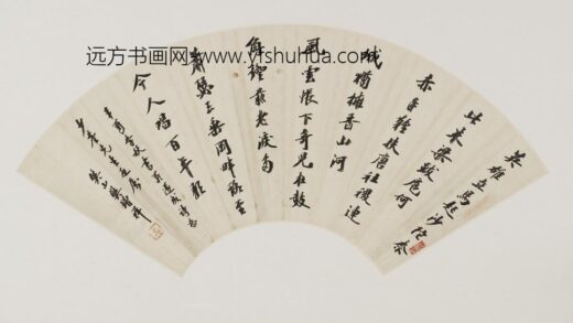 樊增祥 行楷诗书扇面.jpg