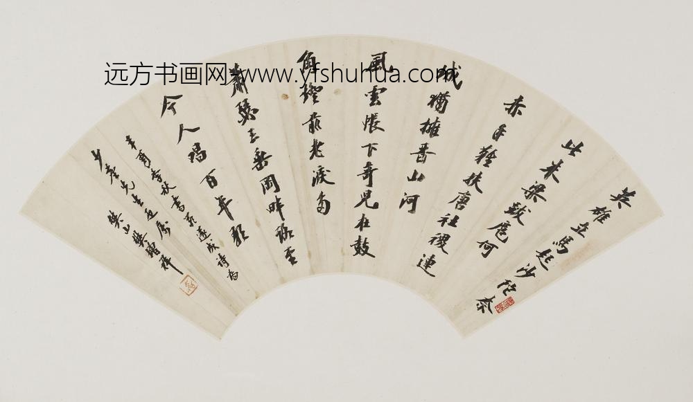 樊增祥_行楷诗书扇面