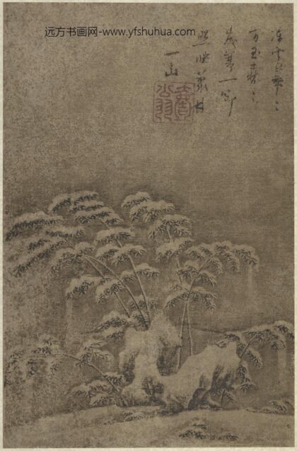 檀芝瑞 雪竹图.jpg