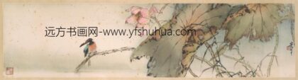 欧豪年 荷塘翠羽图.jpg