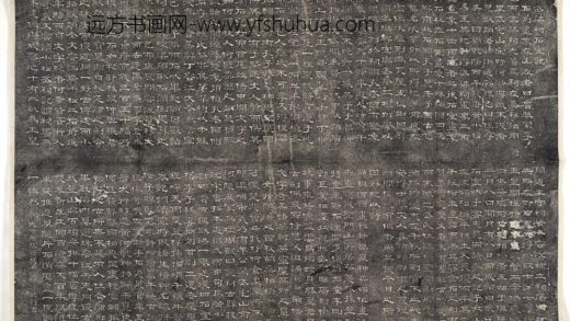 武梁祠题刻拓片.jpg