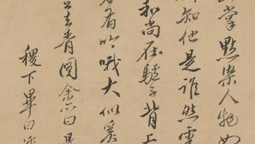 毕日澪 跋奚师去青图.jpg