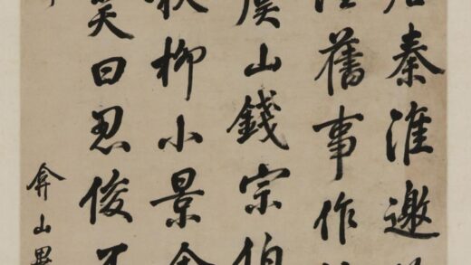 毕沅 行书诗轴.jpg