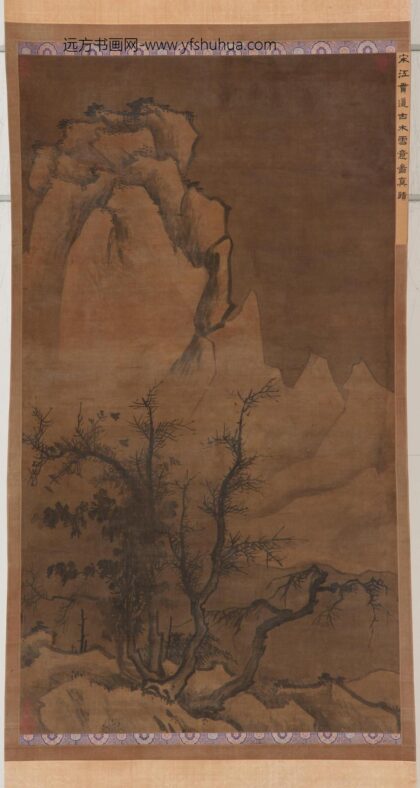 江参 古木雪意图.jpg