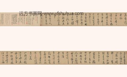 汤焕 草书唐诗卷.jpg
