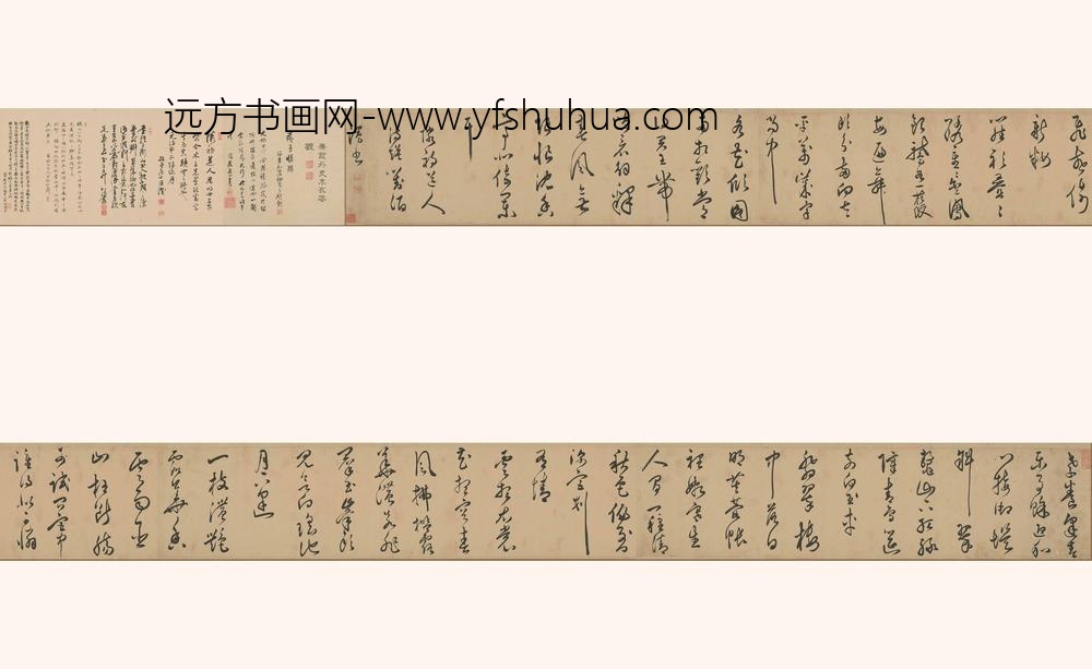 汤焕_草书唐诗卷