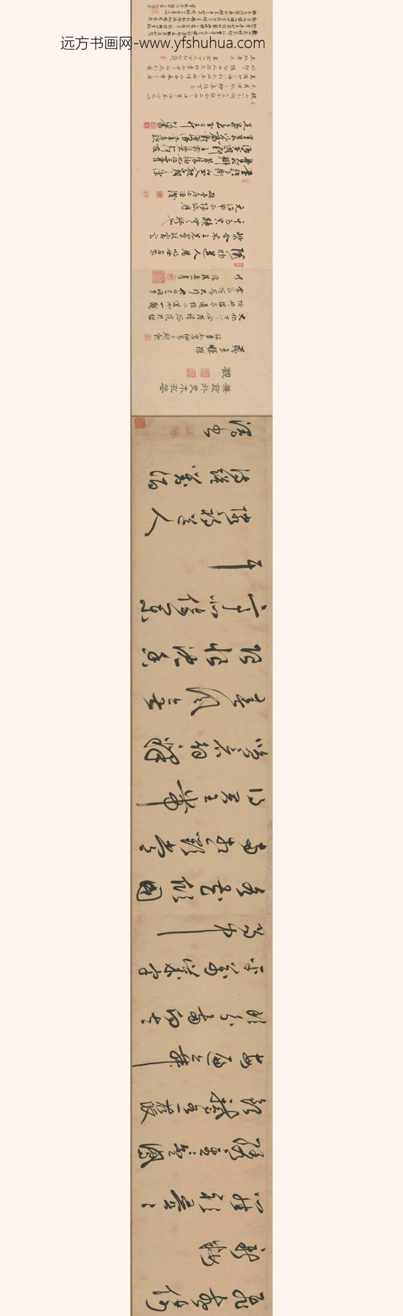 汤焕_草书唐诗卷_