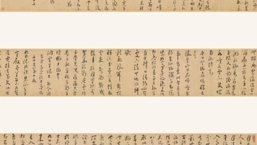 汤焕 草书诗卷.jpg