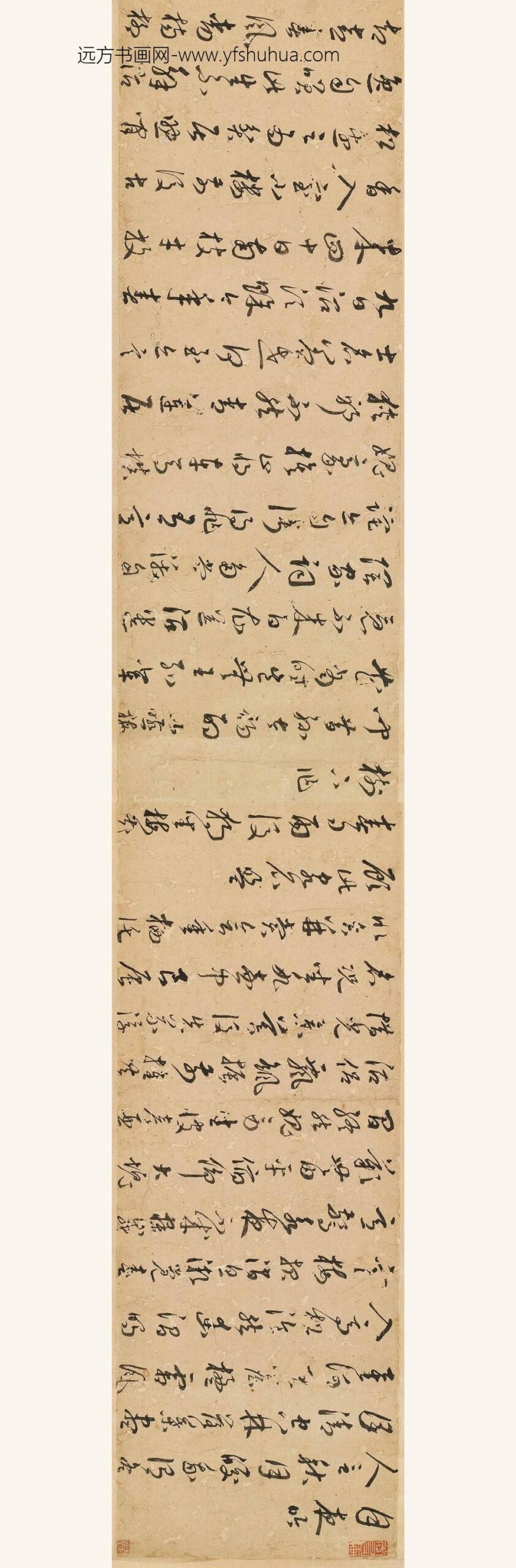 汤焕_草书诗卷_