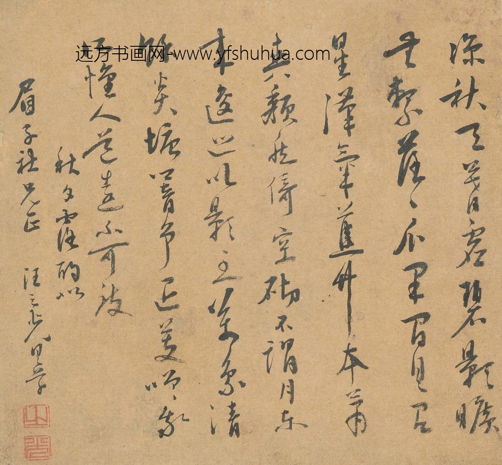 汪之光_草书秋夕露酌诗