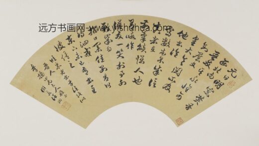 汪洵 草书米芾尺牍节录.jpg
