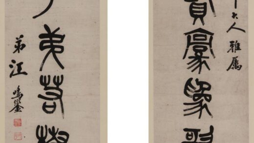 汪鸣銮（鸾） 篆书八言联.jpg