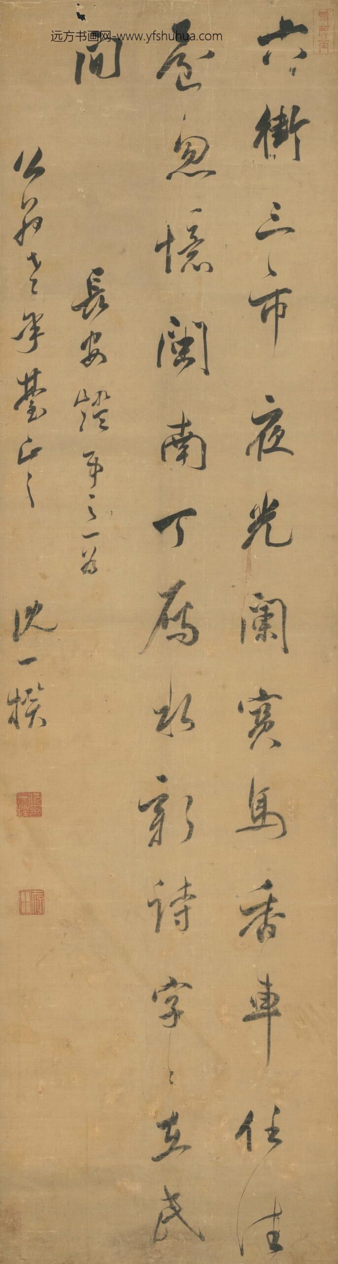 沈一揆_长安灯市诗立轴
