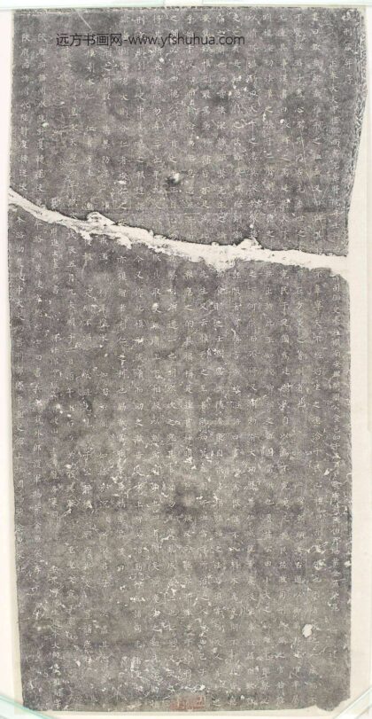 沈兴章墓志.jpg