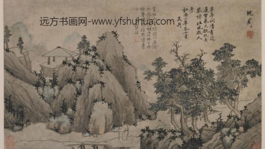 沈周 溪山行旅图.jpg