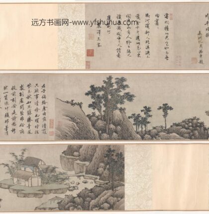 沈周 竹里幽居图.jpg