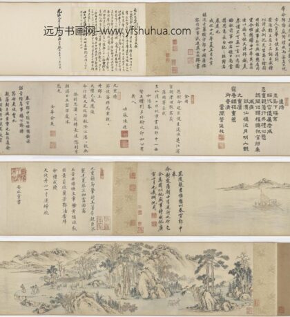 沈周 饯别韦茂章图卷.jpg