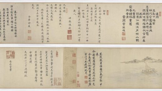 沈周 饯别韦茂章图卷.jpg