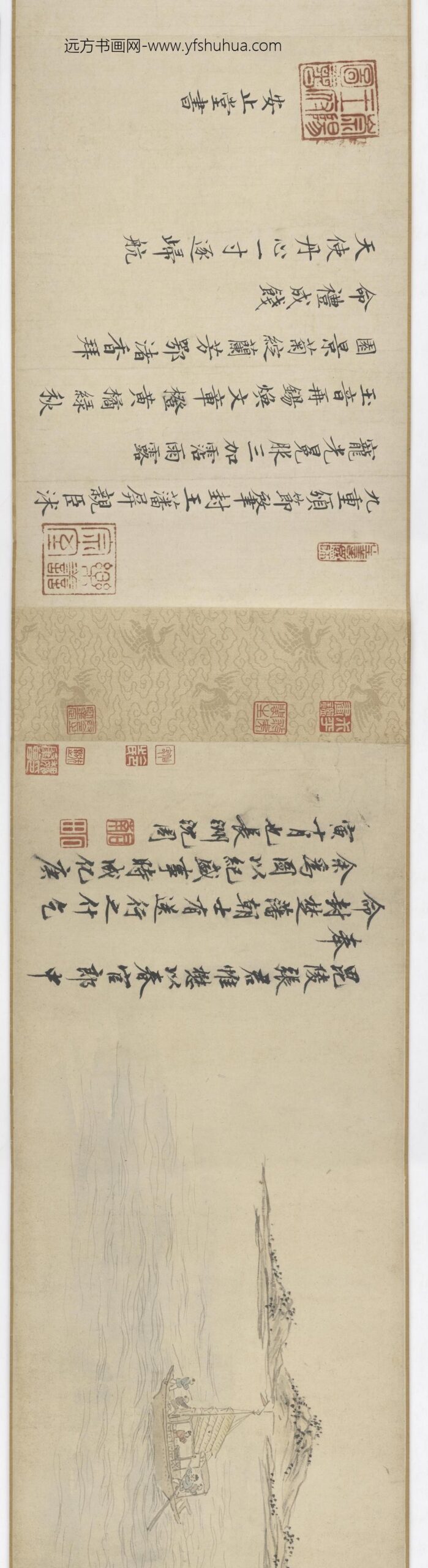 沈周_饯别韦茂章图卷_