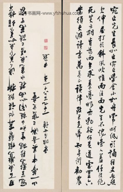 沈尹默 书法四条屏 1.jpg