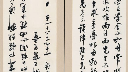 沈尹默 书法四条屏 1.jpg