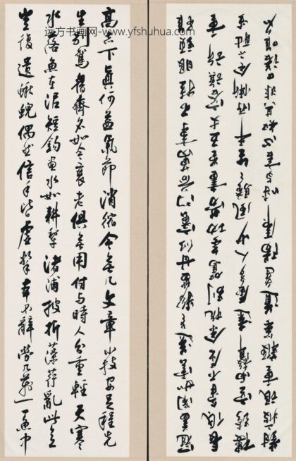 沈尹默 书法四条屏 2.jpg