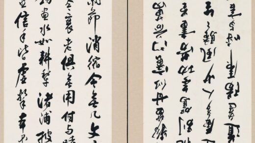 沈尹默 书法四条屏 2.jpg