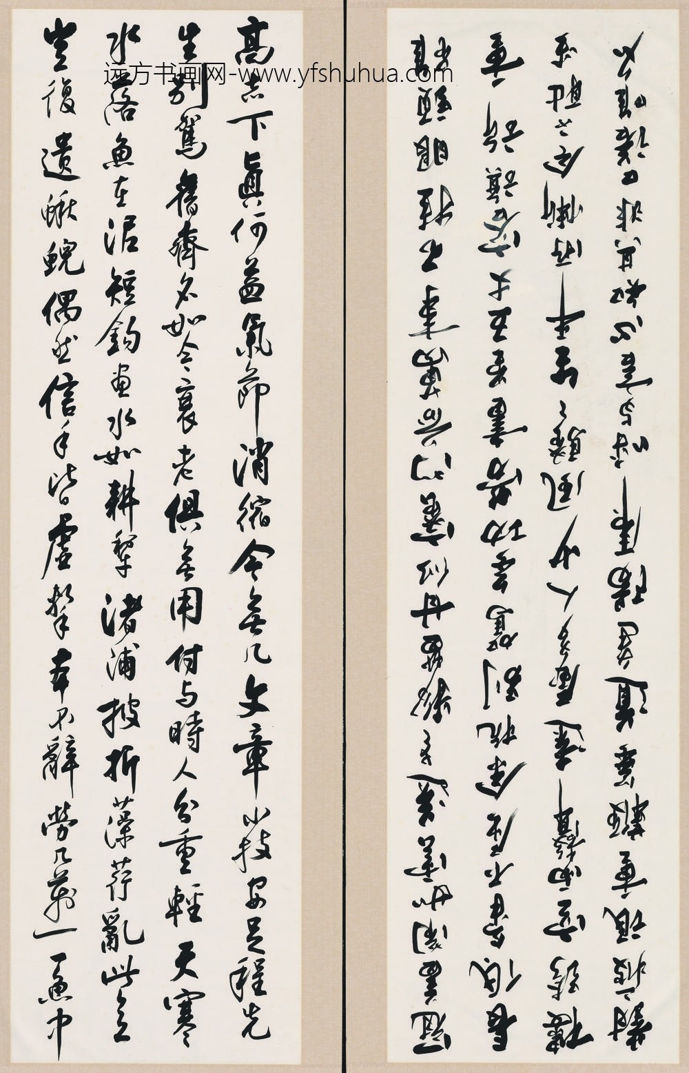 沈尹默_书法四条屏-