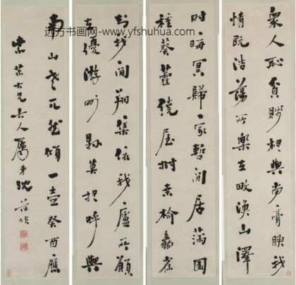 沈葆桢 行楷储光羲诗.jpg