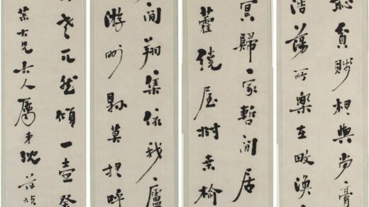 沈葆桢 行楷储光羲诗.jpg