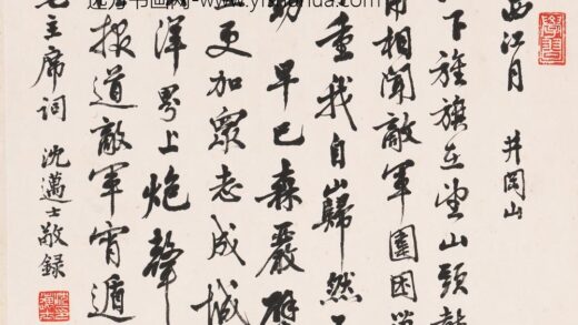 沈迈士 沈迈士.jpg