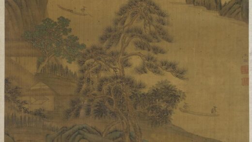 沈颢灏 江村松屋渔艇图.jpg