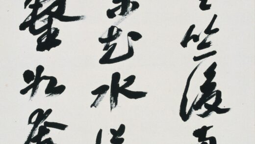 沙孟海 书法 5.jpg