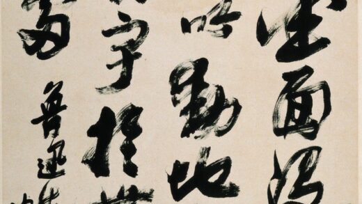 沙孟海 书法 7.jpg