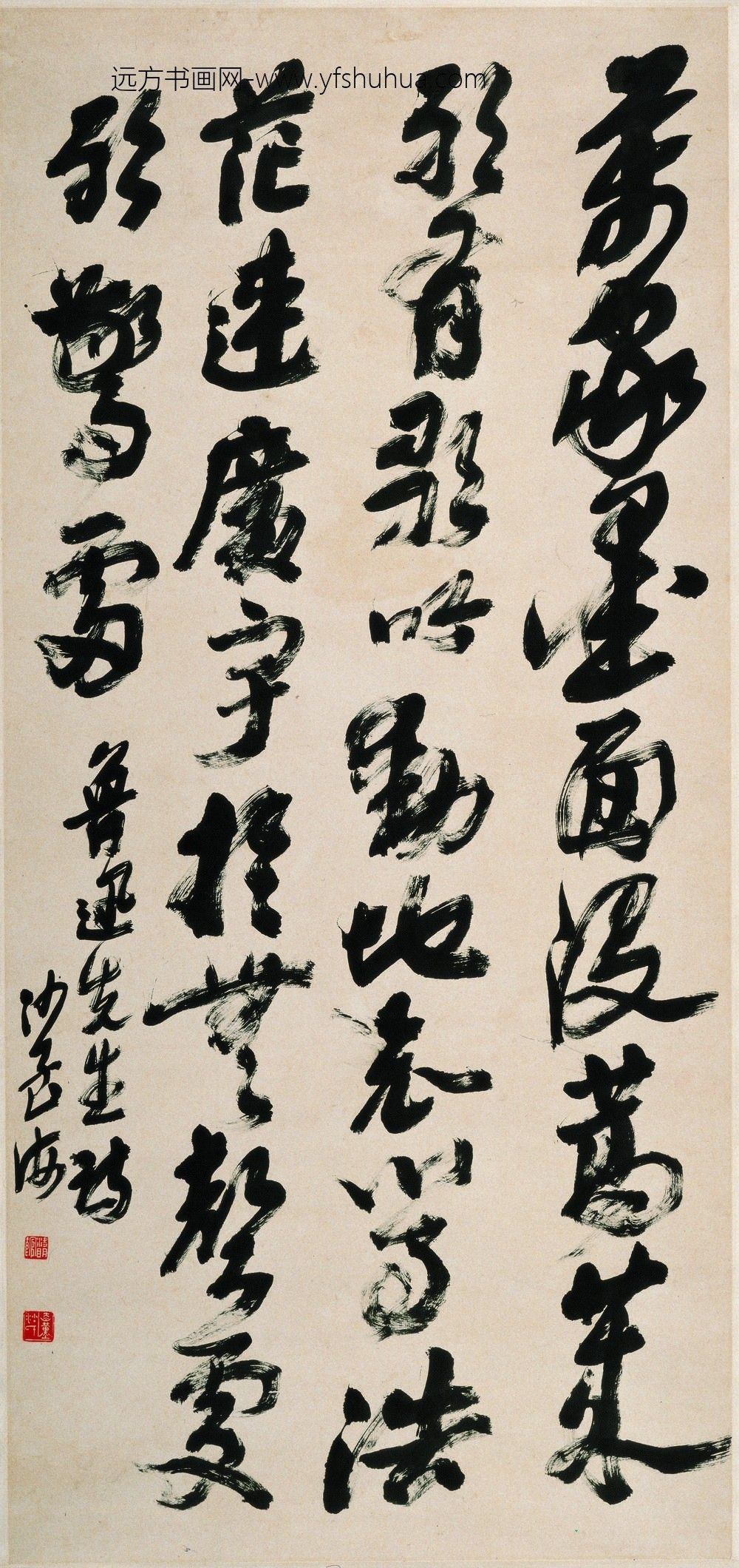 沙孟海_书法-