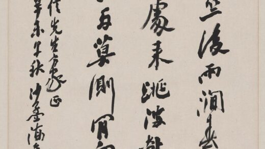 沙孟海 书法轴.jpg