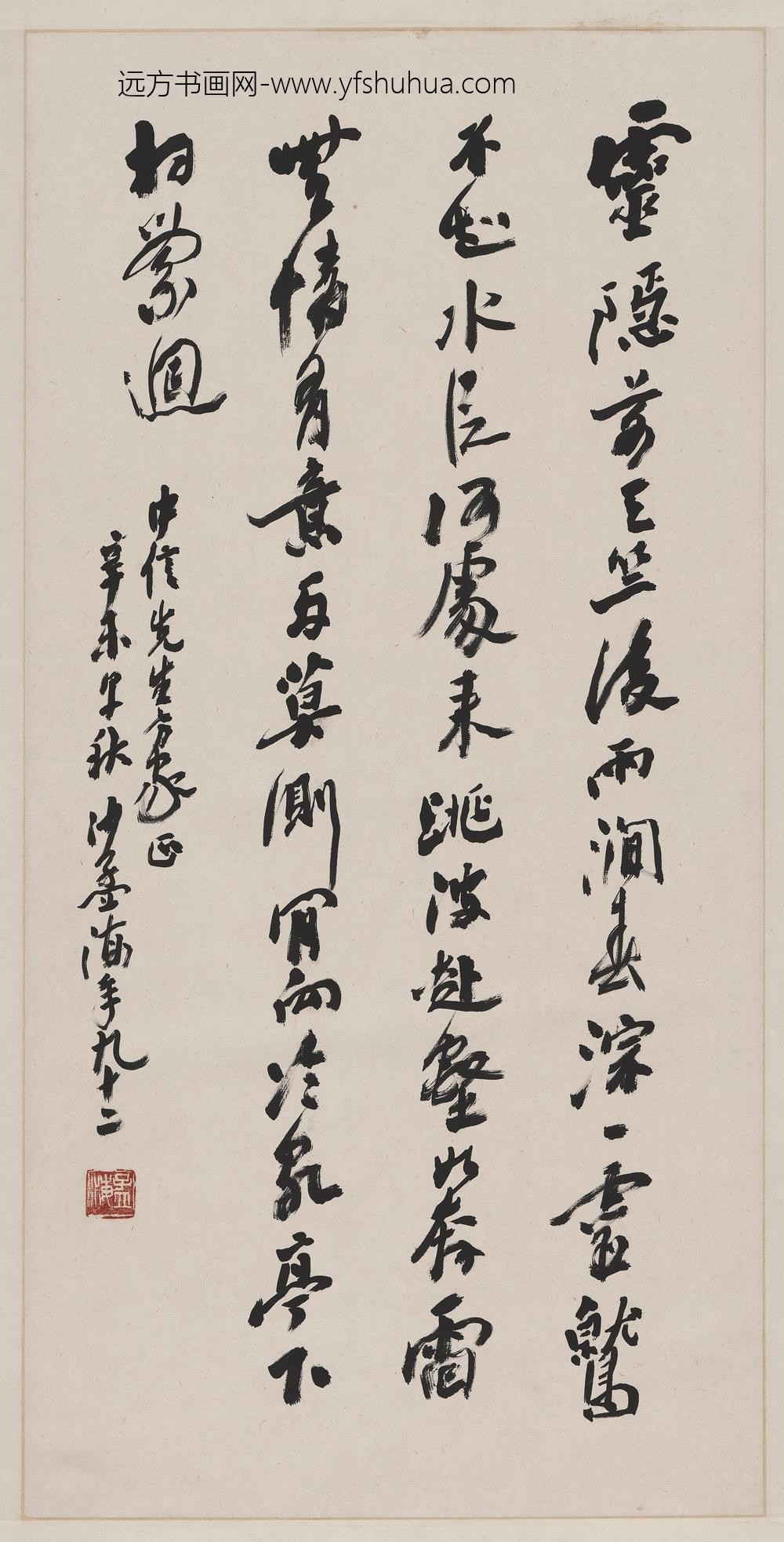 沙孟海_书法轴